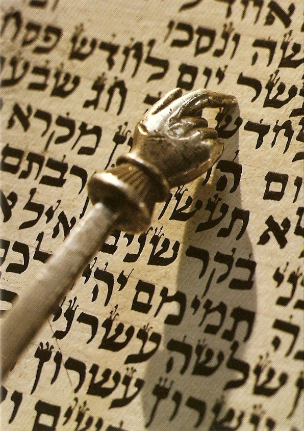 torah